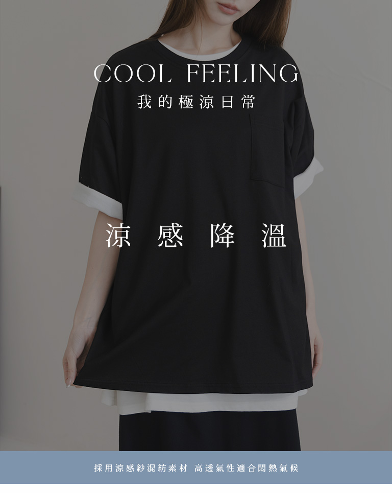 ドロップショルダーTシャツ 5色展開