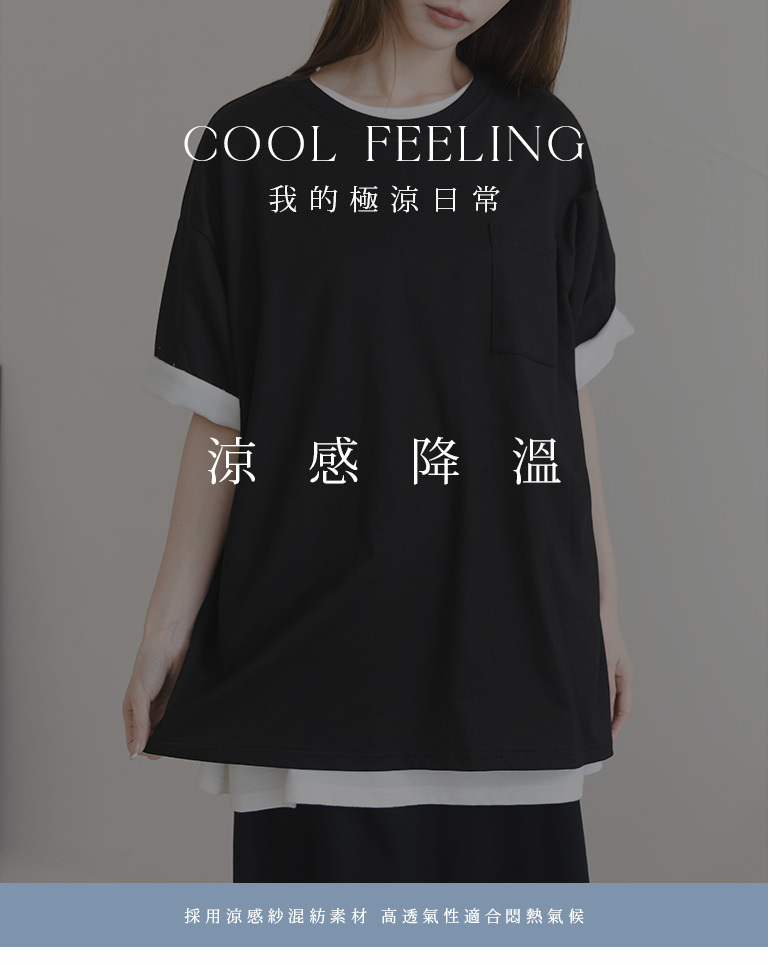 ドロップショルダーTシャツ 5色展開
