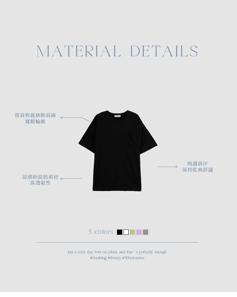 ドロップショルダーTシャツ 5色展開