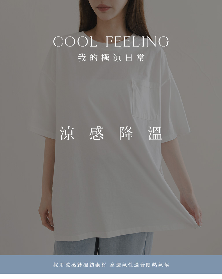 ドロップショルダーTシャツ 5色展開