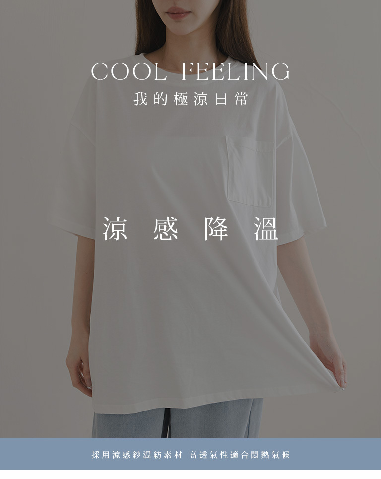ドロップショルダーTシャツ 5色展開