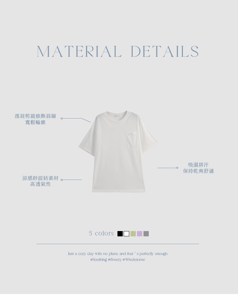ドロップショルダーTシャツ 5色展開