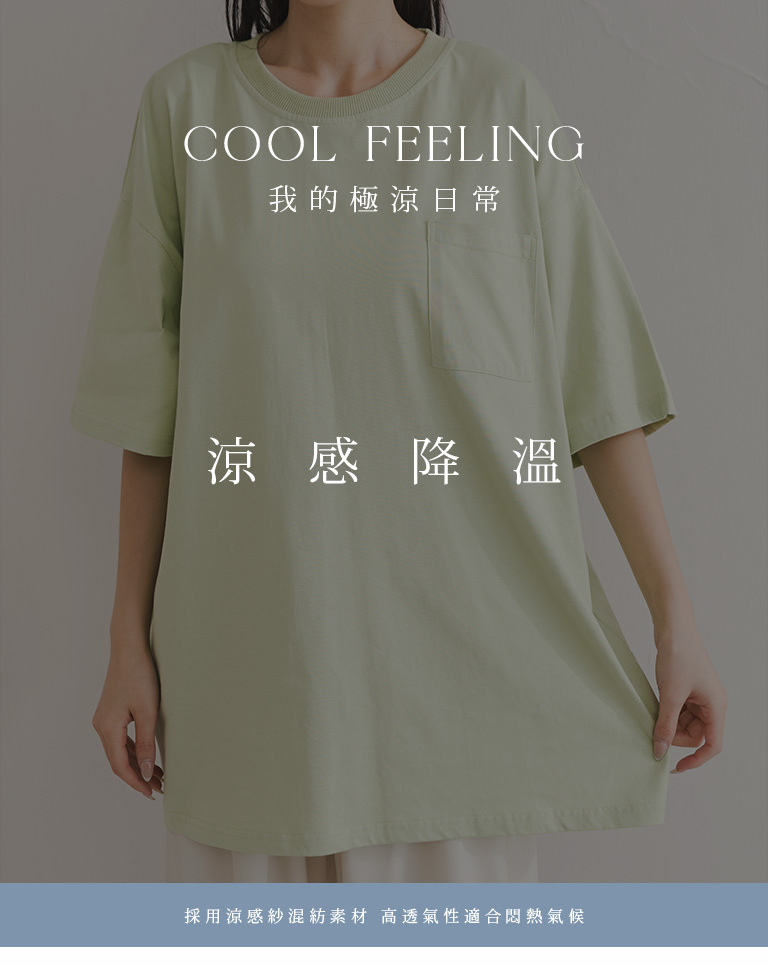 ドロップショルダーTシャツ 5色展開