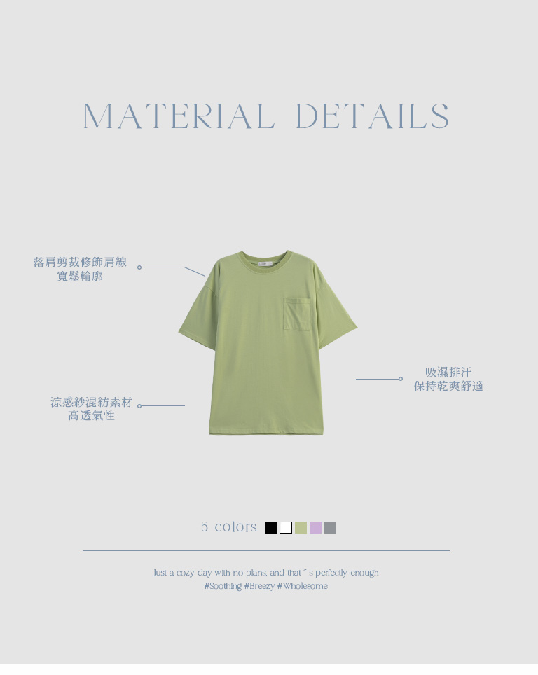 ドロップショルダーTシャツ 5色展開
