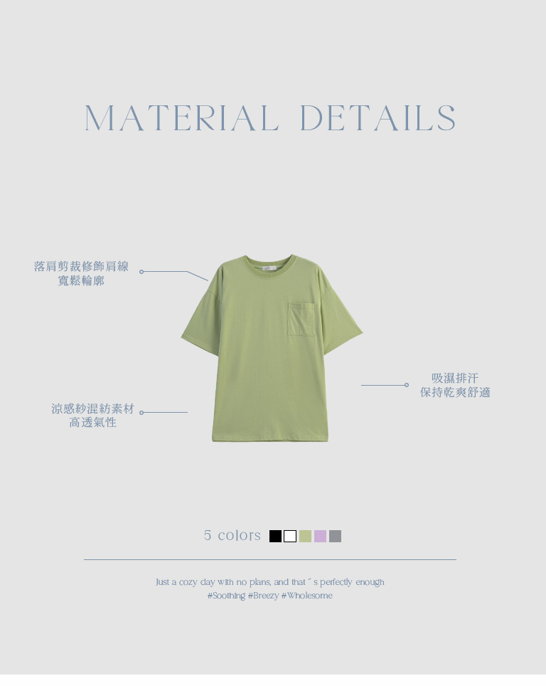 ドロップショルダーTシャツ 5色展開
