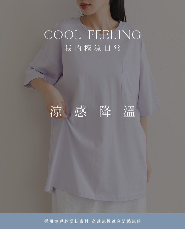 ドロップショルダーTシャツ 5色展開
