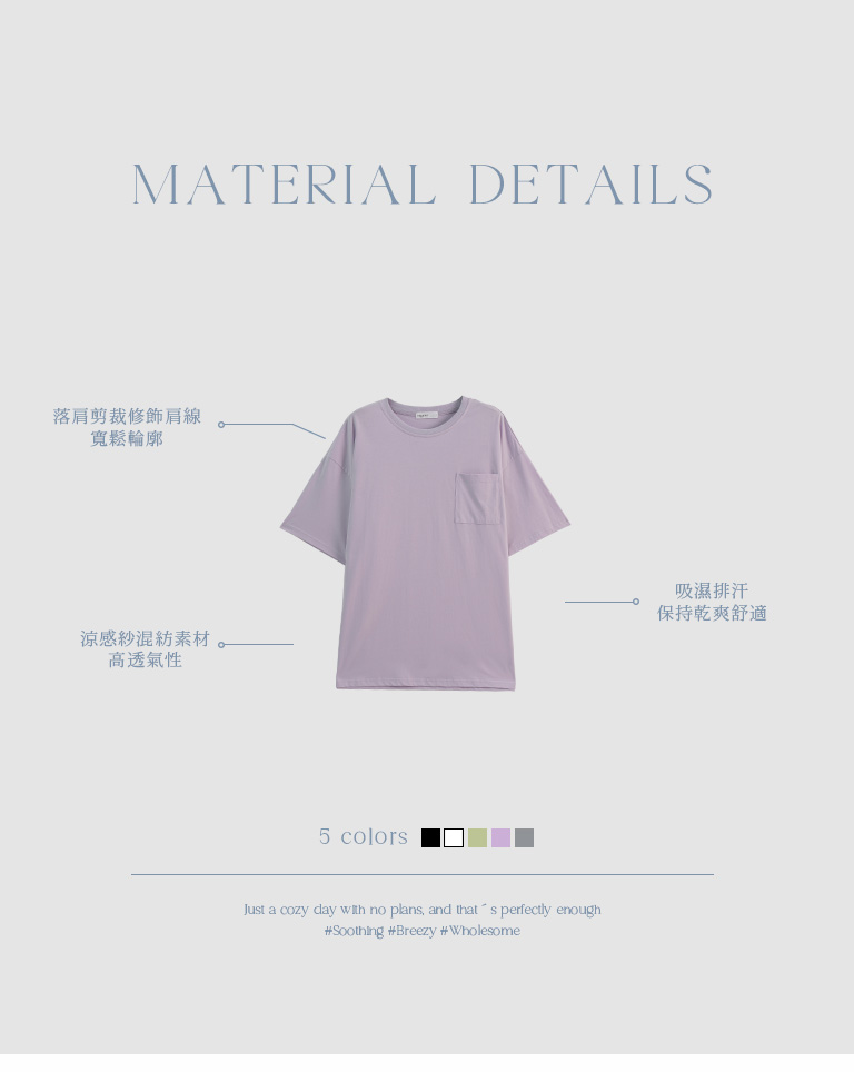 ドロップショルダーTシャツ 5色展開