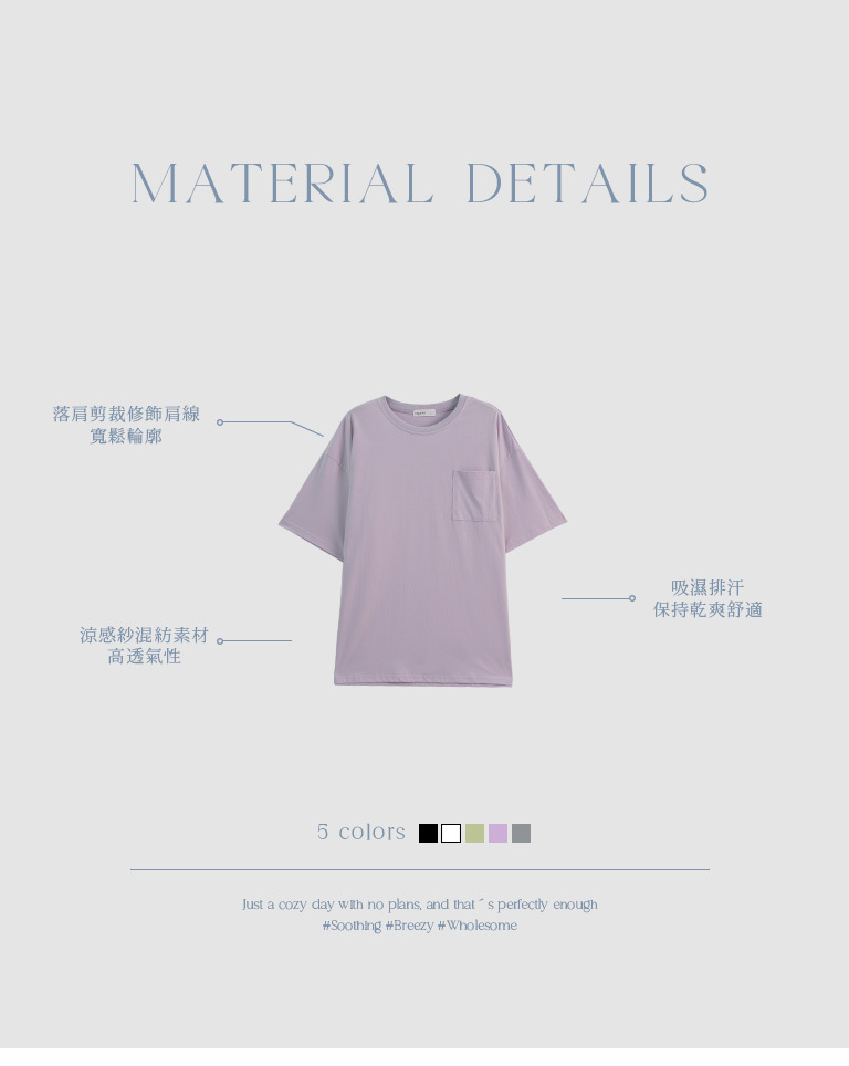 ドロップショルダーTシャツ 5色展開