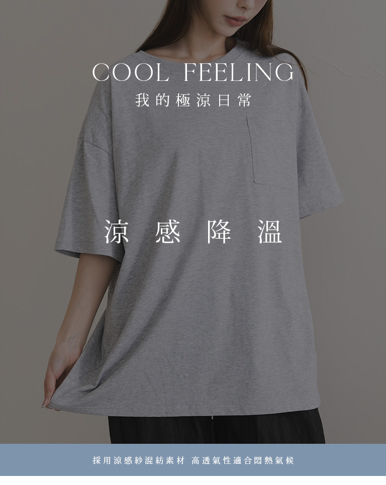 ドロップショルダーTシャツ 5色展開