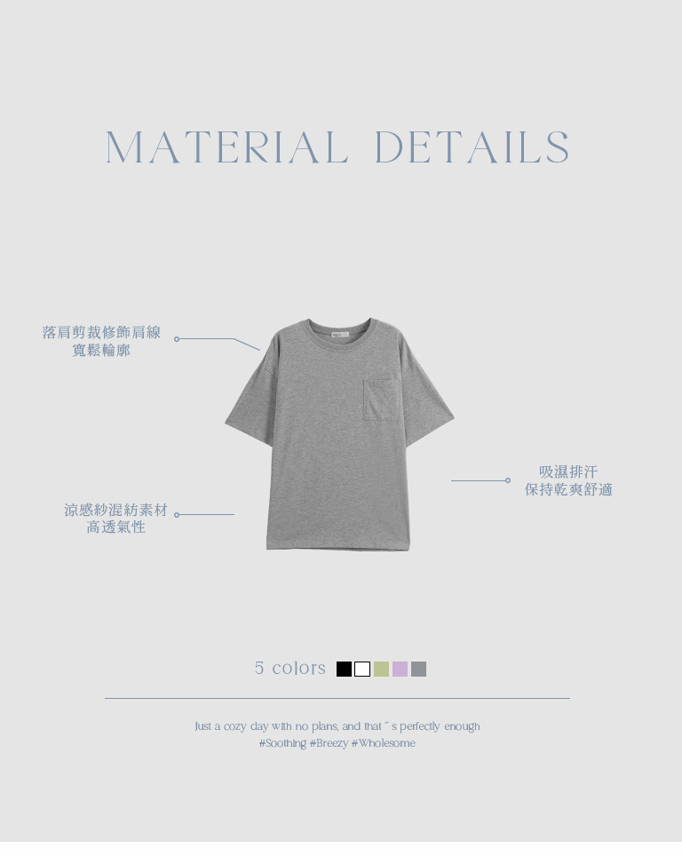 ドロップショルダーTシャツ 5色展開