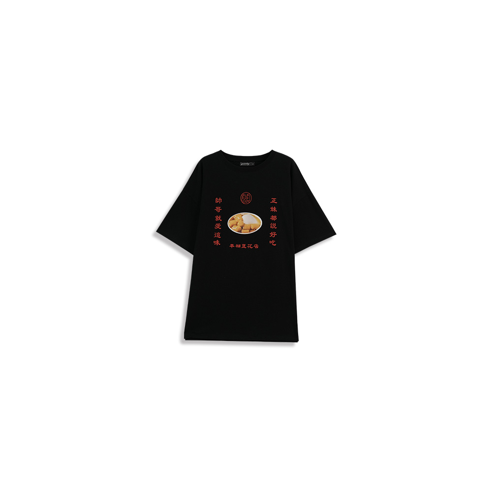 本願豆花店-トウファプリントTシャツ