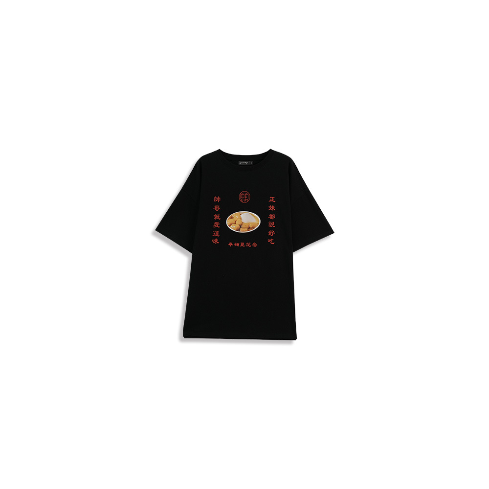 本願豆花店-トウファプリントTシャツ