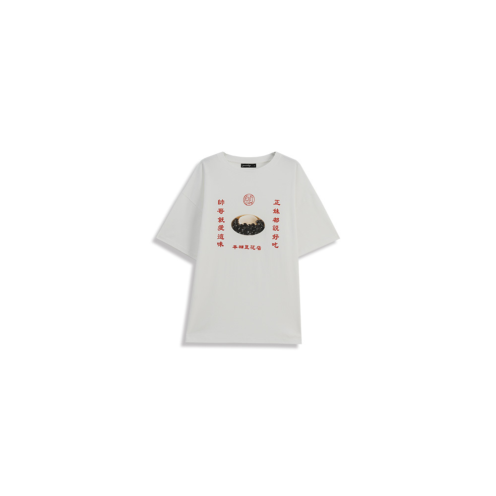 本願豆花店-トウファプリントTシャツ
