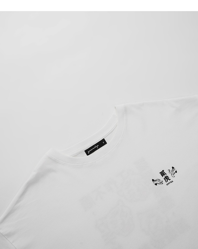 貳虎-タイガーロゴTシャツ