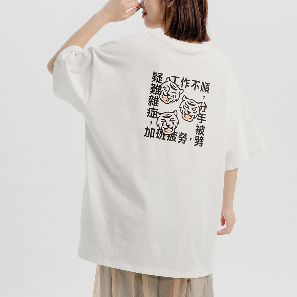 貳虎-タイガーロゴTシャツ
