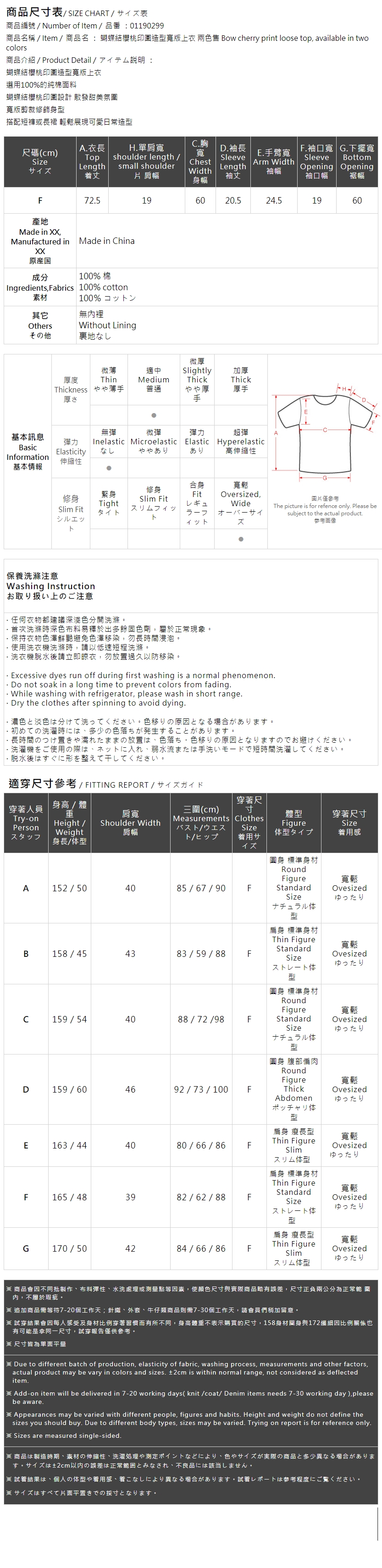 チェリープリントリボンワイドTシャツ 2色展開