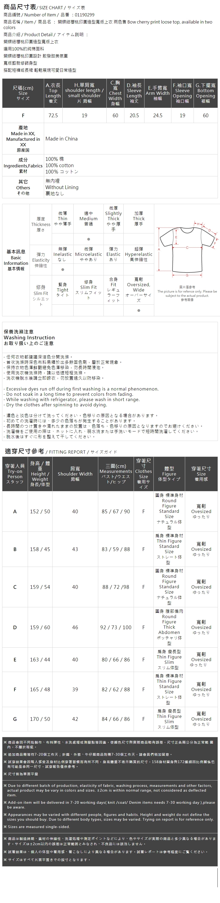 チェリープリントリボンワイドTシャツ 2色展開