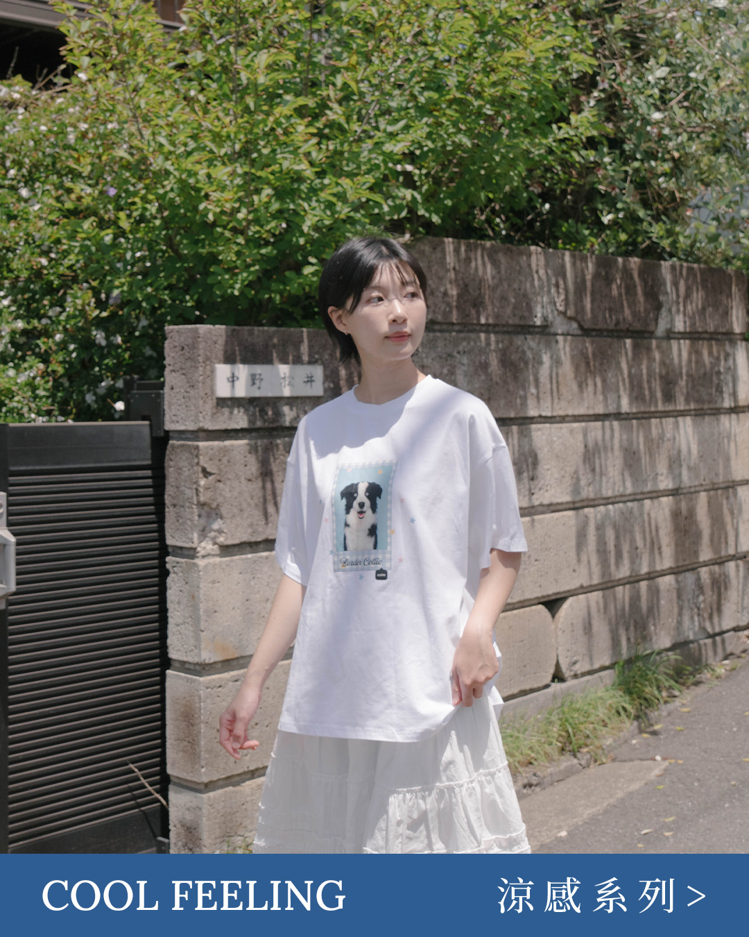 ひんやりドッグプリントTシャツ 2色展開