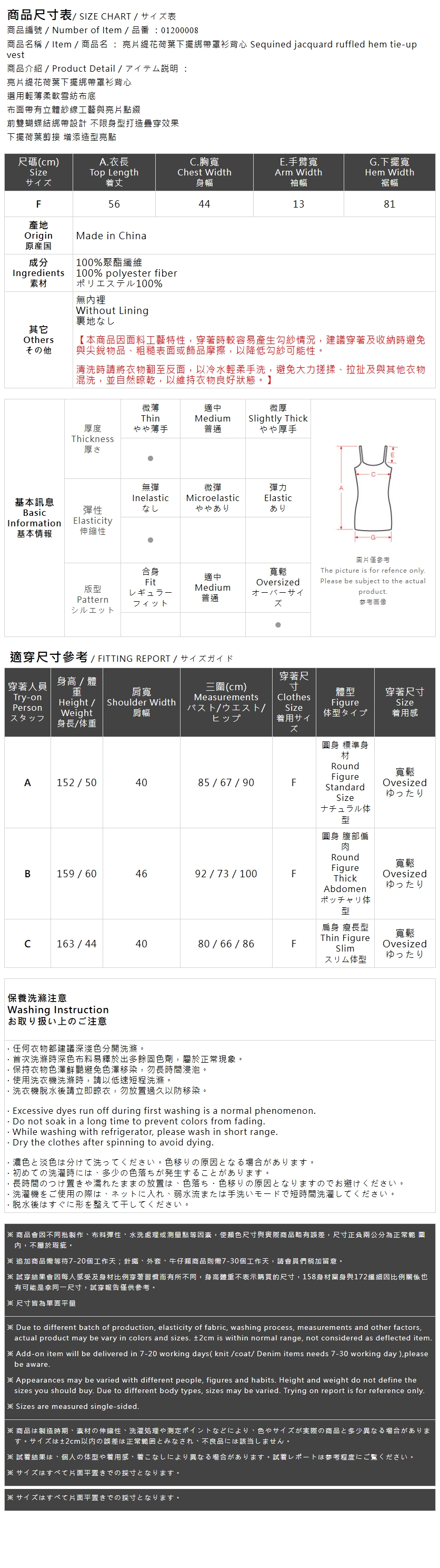 ジャカードフリルヘムリボンキャミソール
