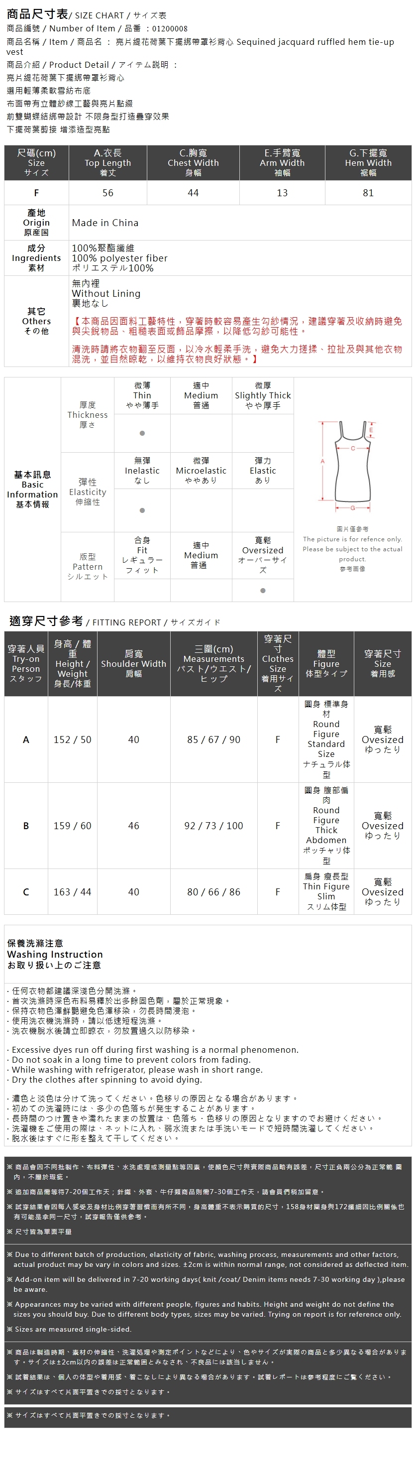 ジャカードフリルヘムリボンキャミソール