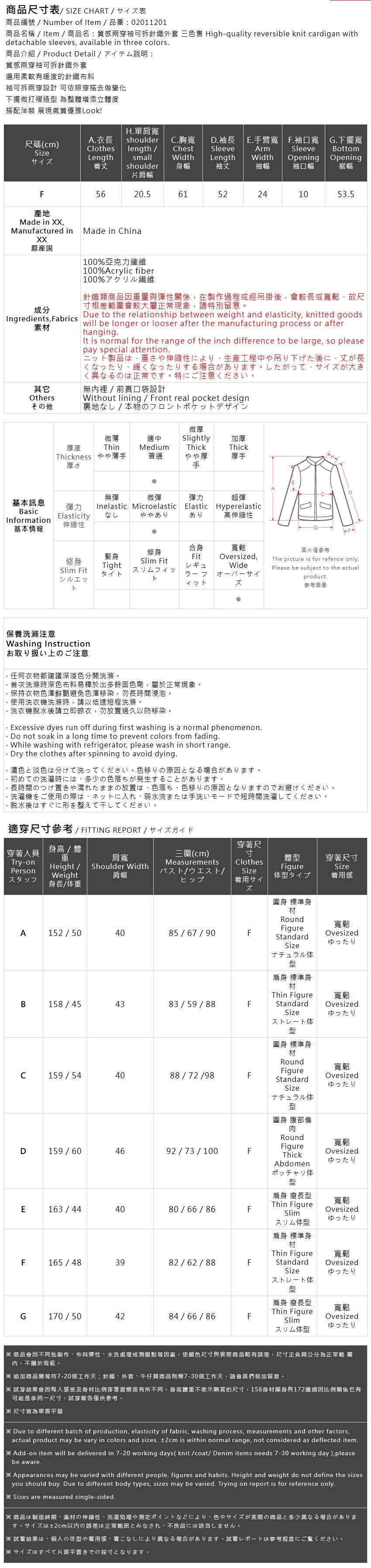 2WAY着脱スリーブニットカーディガン 3色展開