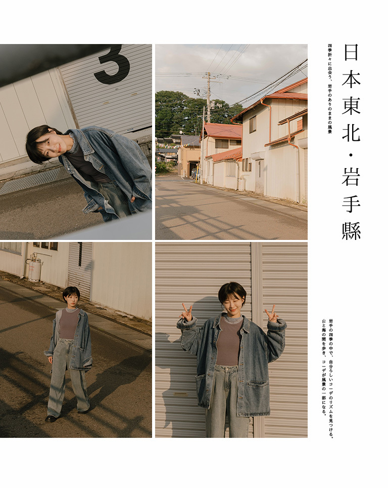 ヴィンテージデニムジャケット