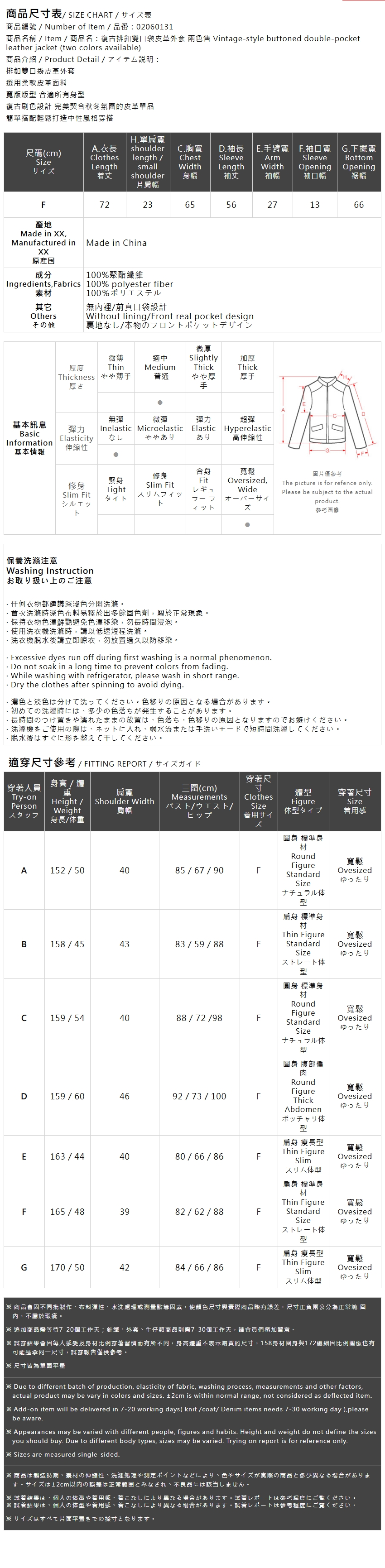 ボタンレザージャケット 2色展開