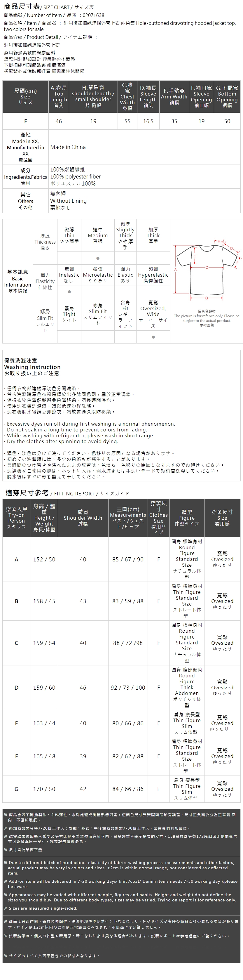裾ドロストメッシュパーカー 2色展開