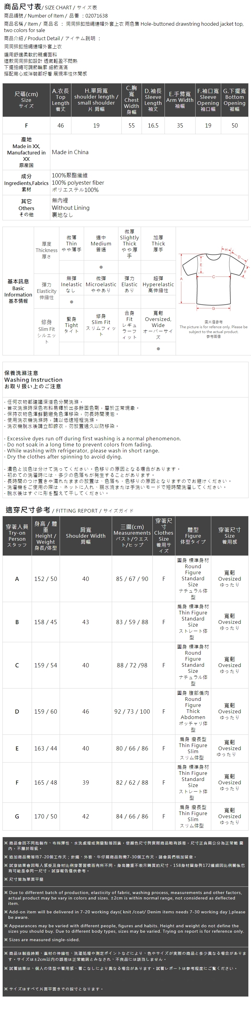 裾ドロストメッシュパーカー 2色展開