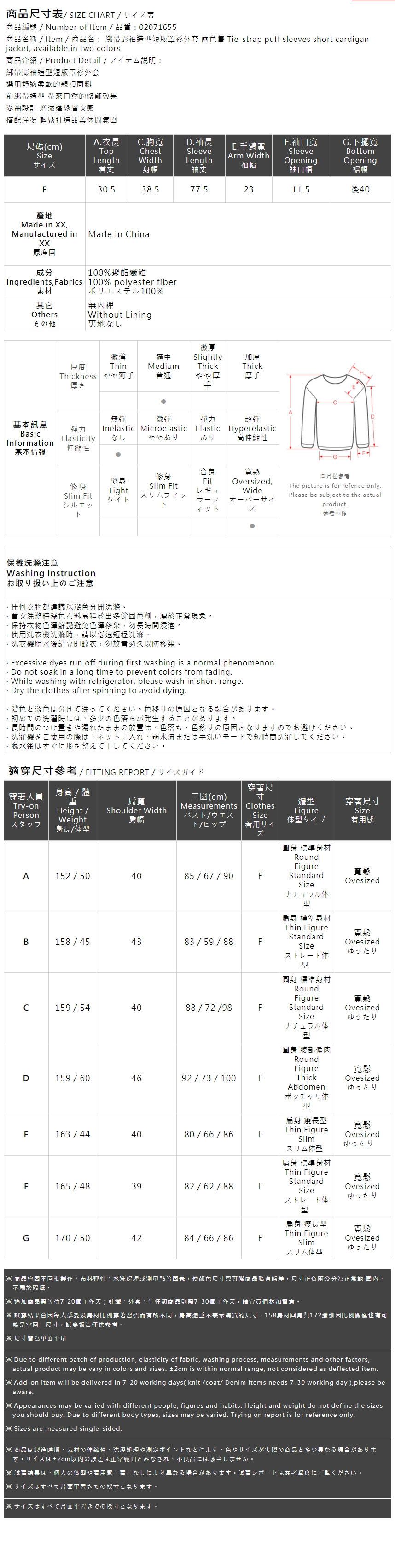 リボンショートカーディガン 2色展開
