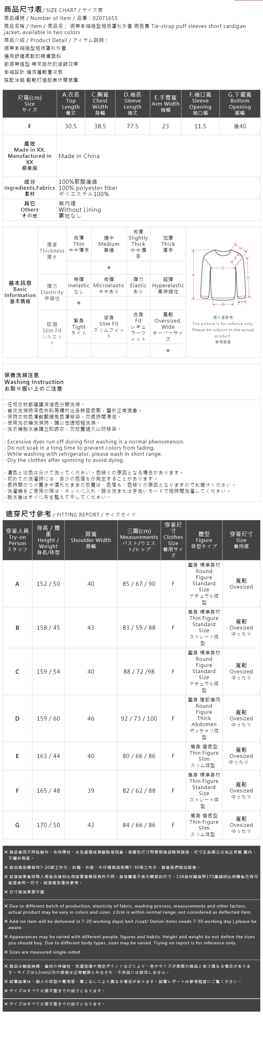 リボンショートカーディガン 2色展開