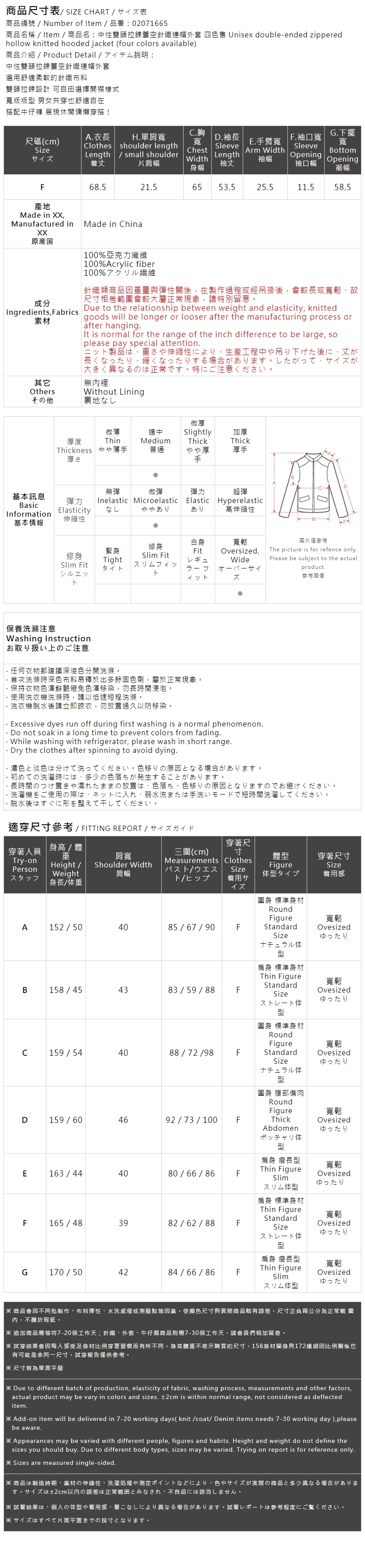 ユニセックス透かし編みニットパーカー