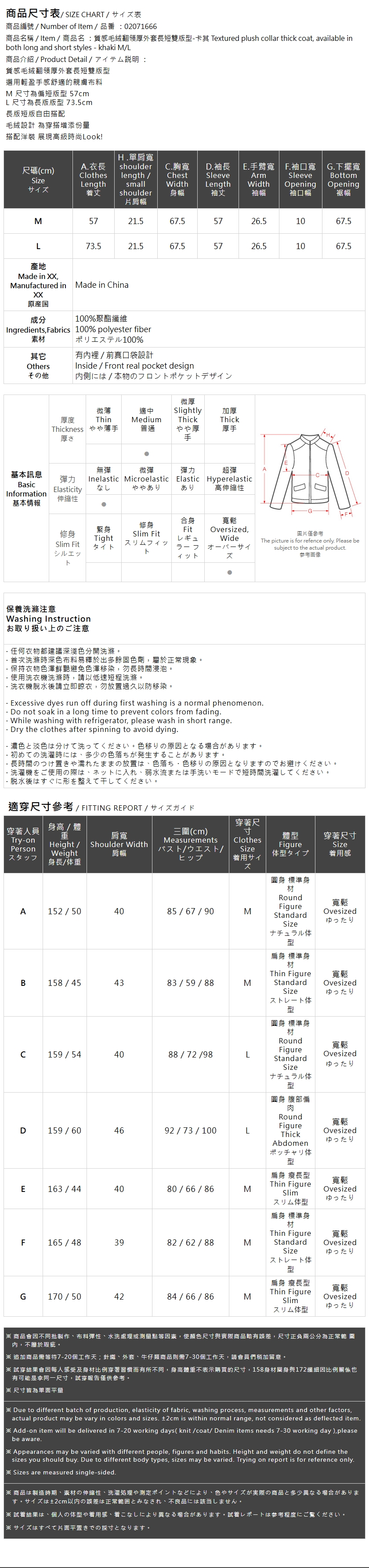 フェイクファージャケット カーキ