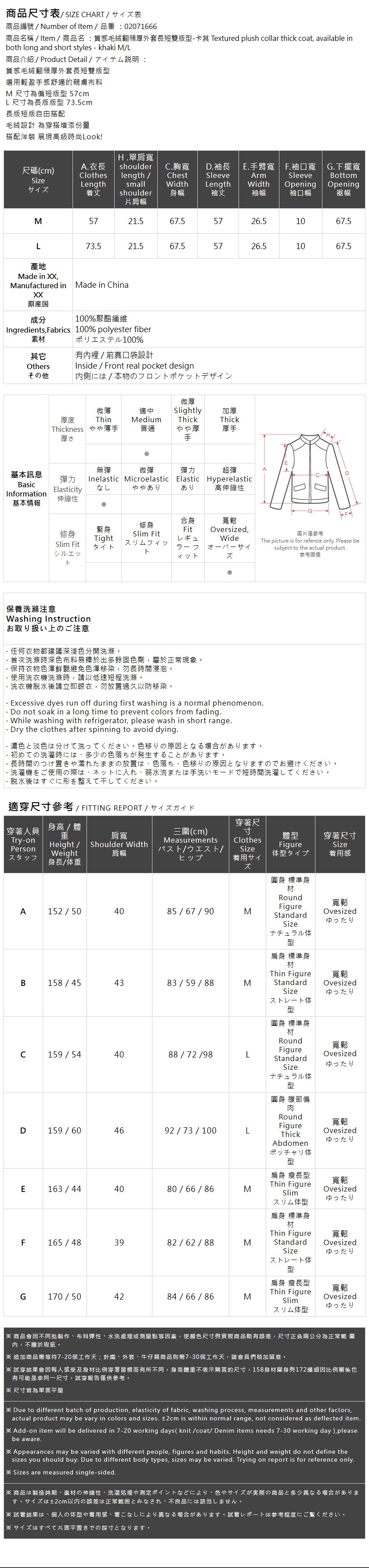 フェイクファージャケット カーキ