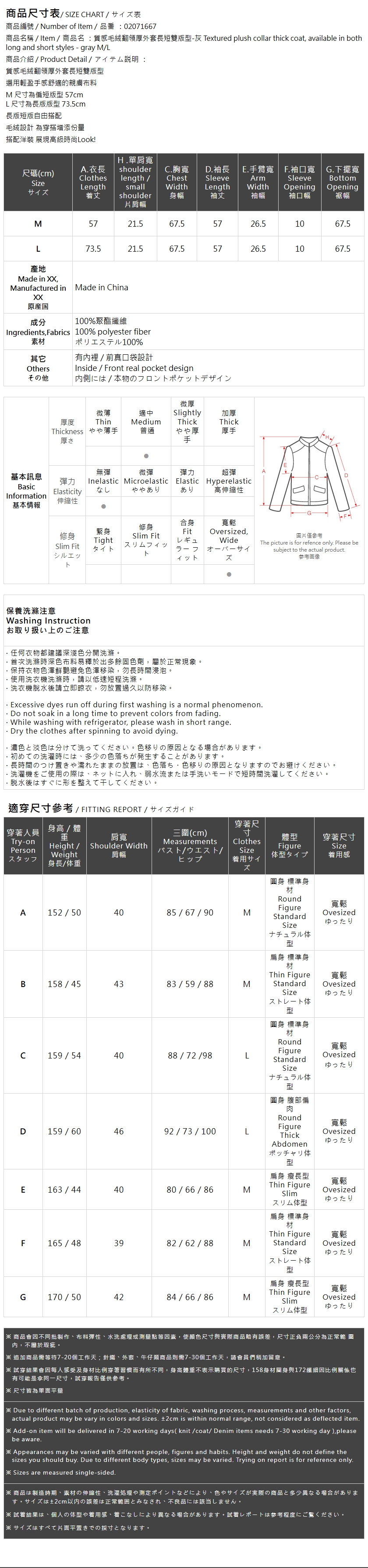 フェイクファージャケット グレー