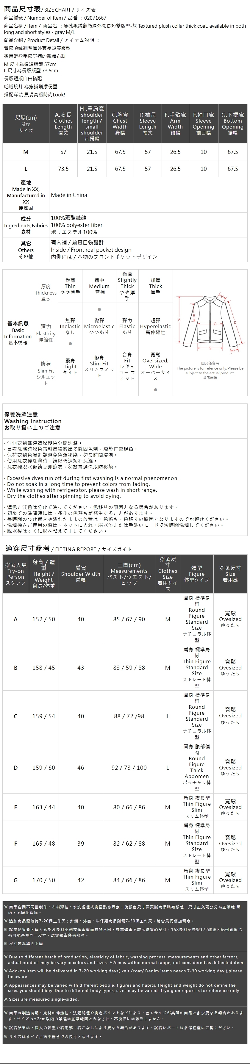 フェイクファージャケット グレー