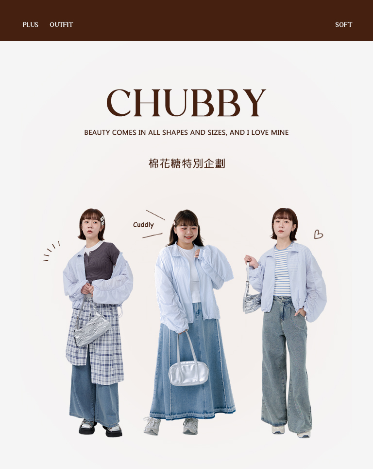 無地スタンドカラー袖ギャザージャケット 3色展開