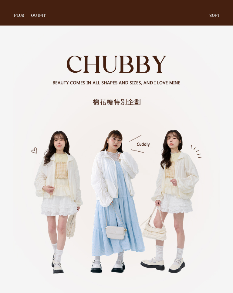 無地スタンドカラー袖ギャザージャケット 3色展開