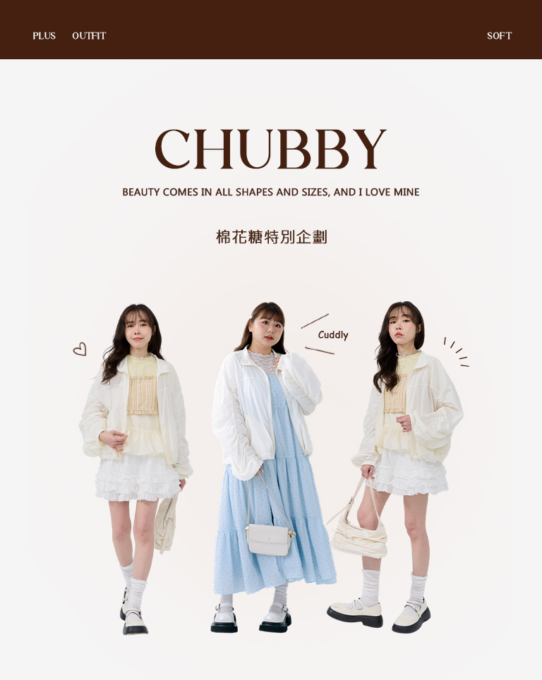 無地スタンドカラー袖ギャザージャケット 3色展開