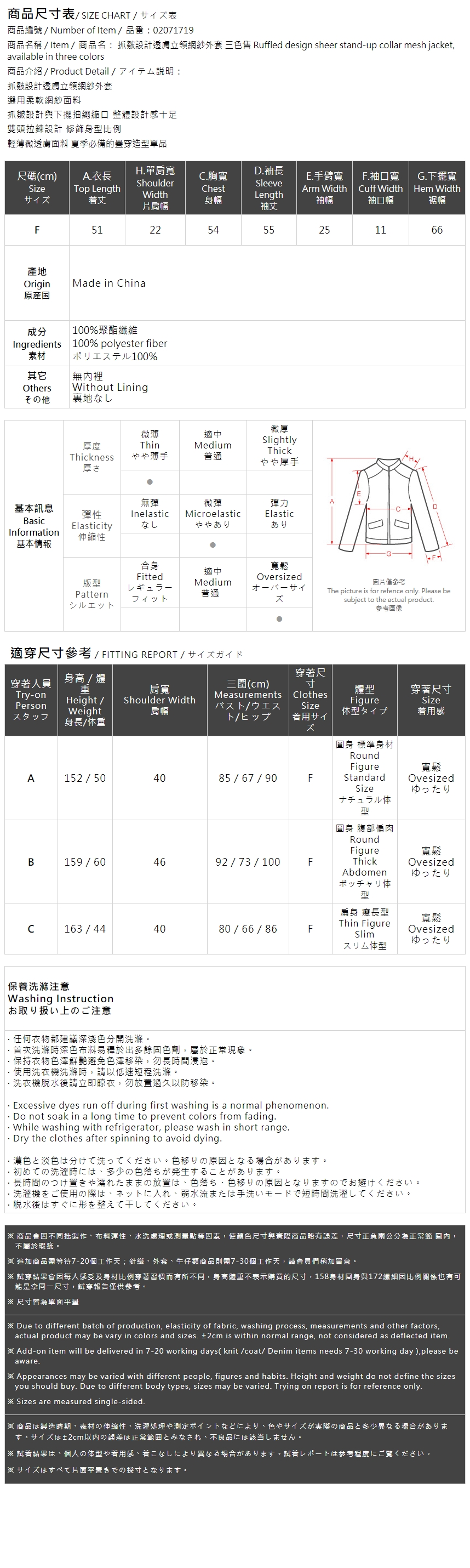 春12未到---ギャザーデザインブルゾン 3色展開