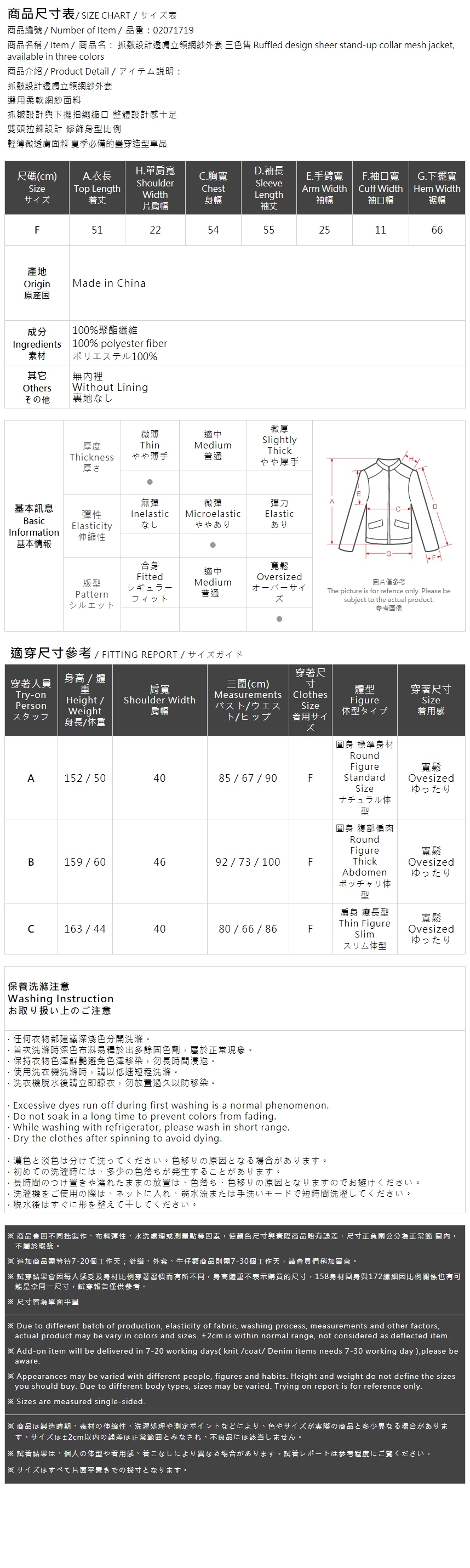 春12未到---ギャザーデザインブルゾン 3色展開