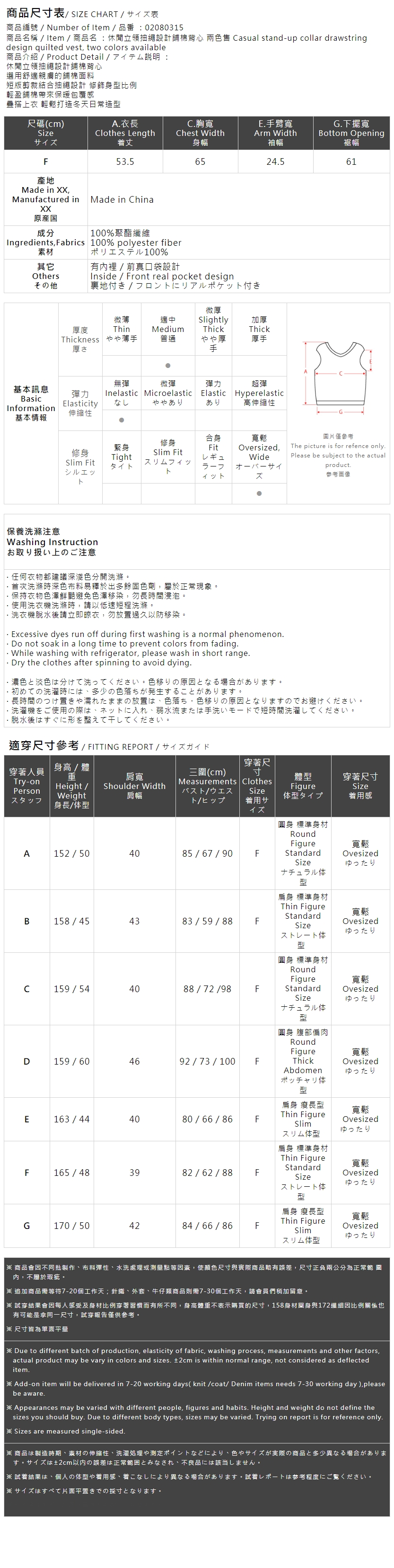 冬1尚未收到---ドローストリング中綿ベスト 2色展開