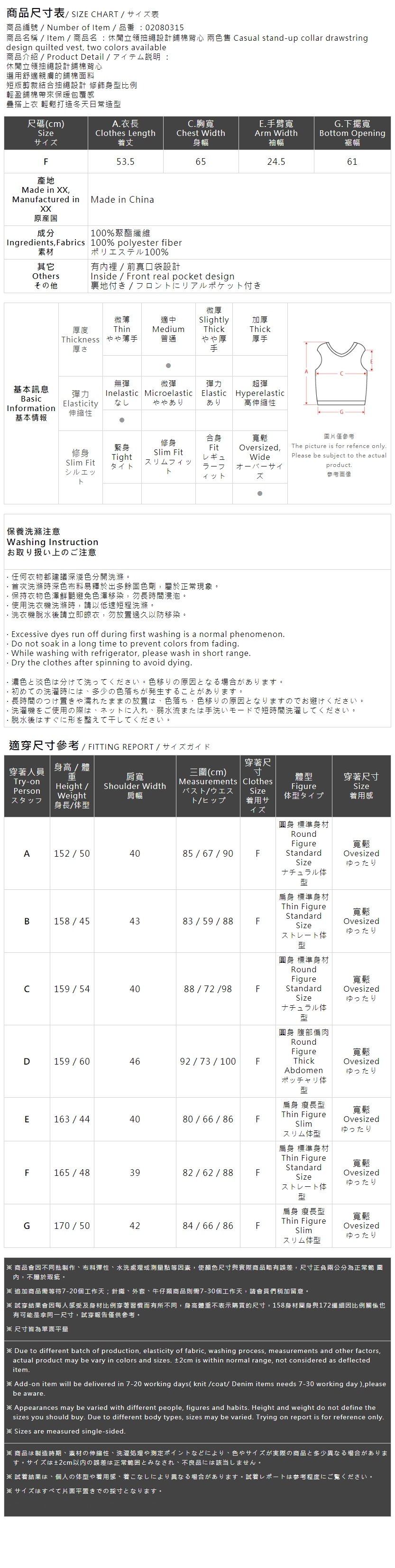 冬1尚未收到---ドローストリング中綿ベスト 2色展開