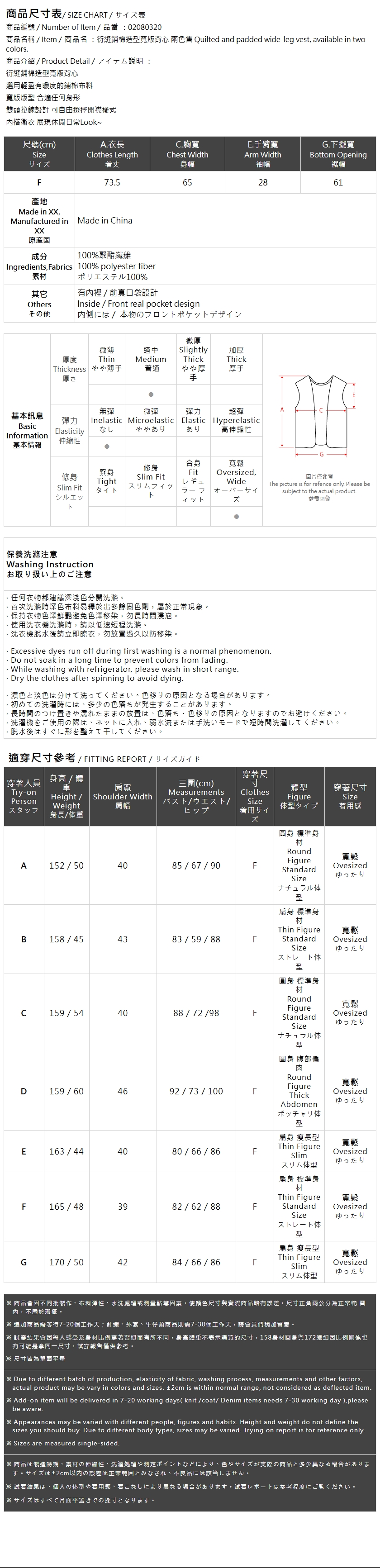 キルティングゆったりベスト 2色展開