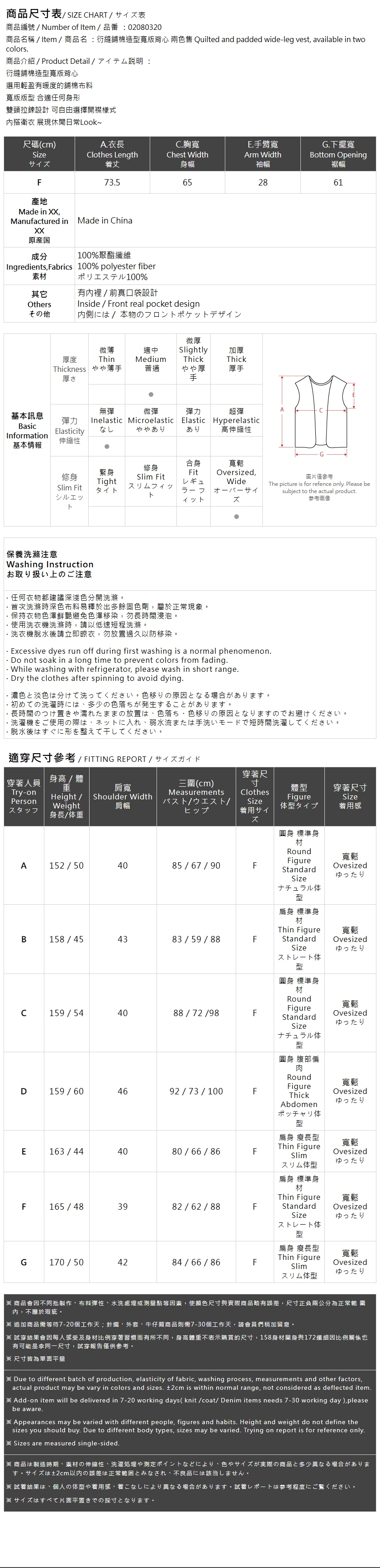 キルティングゆったりベスト 2色展開