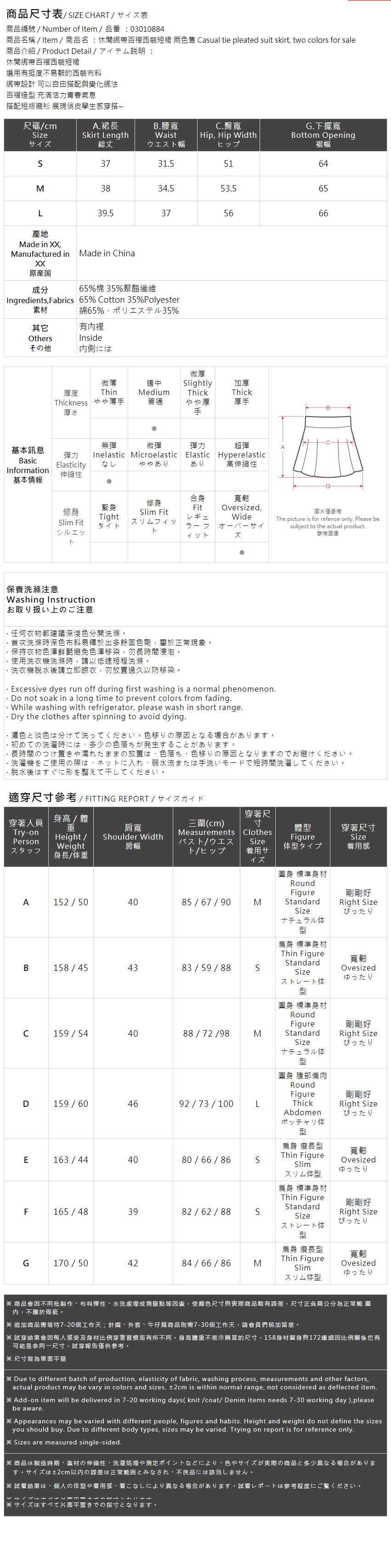 ローウエストプリーツスカート 2色展開