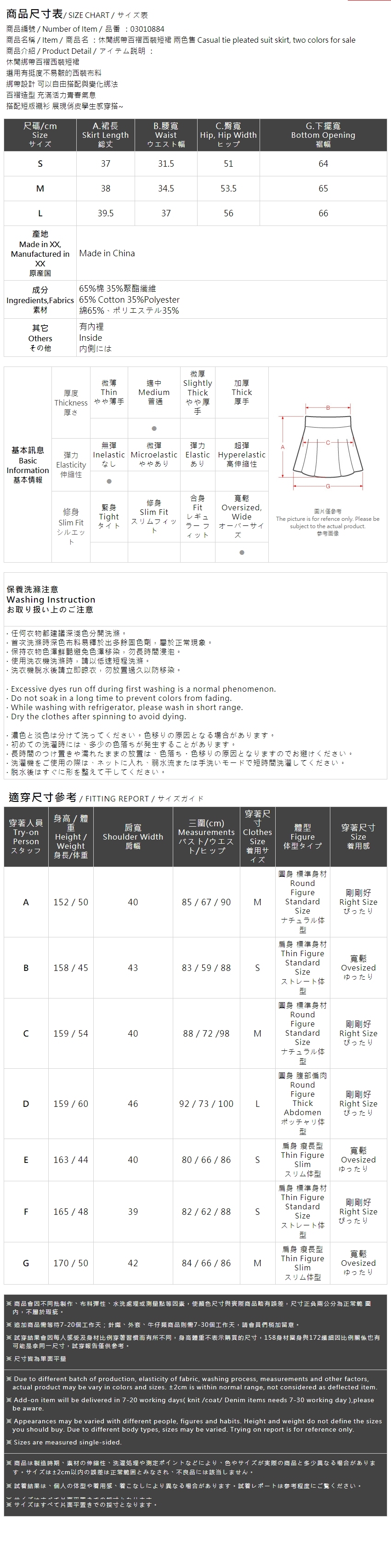 ローウエストプリーツスカート 2色展開