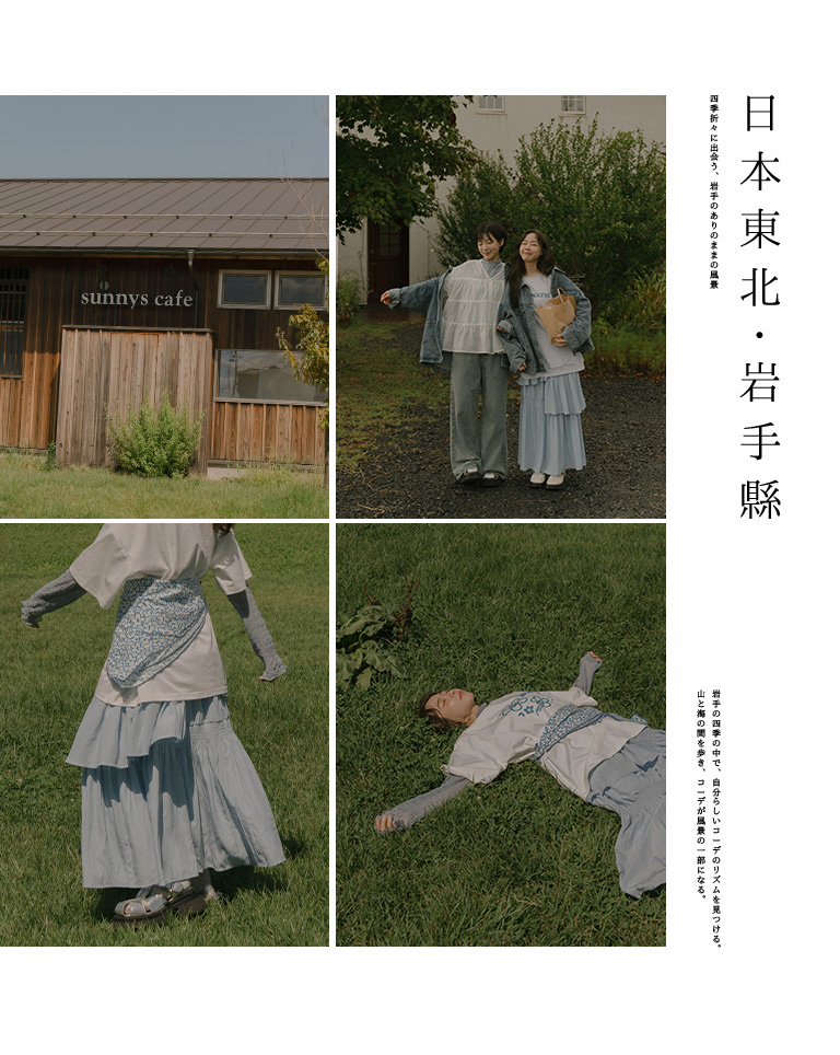 アシンメトリーケーキスカート 3色展開