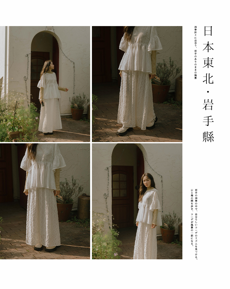 レースジャカードロングスカート 3色展開