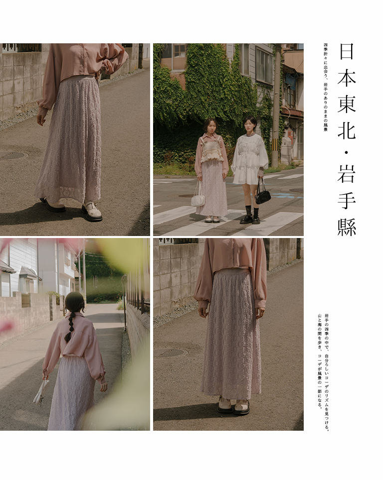 レースジャカードロングスカート 3色展開